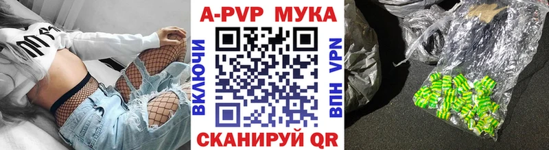 А ПВП VHQ  Муром 