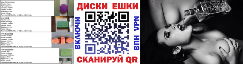 купить закладку  Муром  ЭКСТАЗИ Philipp Plein 
