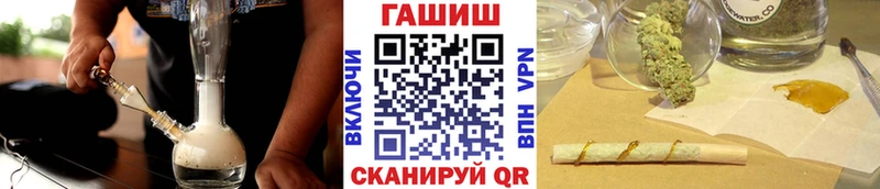 дарнет шоп Муром ГАШИШ ice o lator