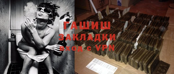 прущий лед Алзамай