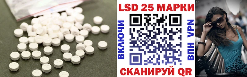LSD-25 экстази ecstasy  Муром 