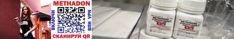 где купить наркотик  даркнет телеграм  МЕТАДОН мёд  Муром 
