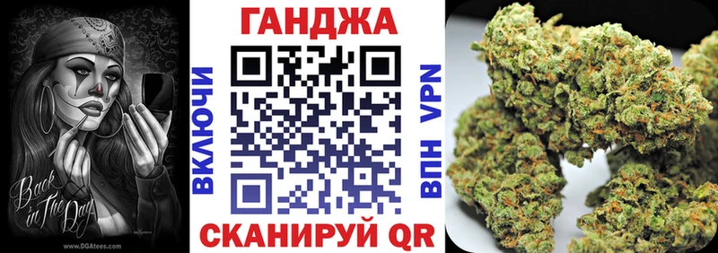 Марихуана OG Kush  ссылка на мегу как войти  Муром 