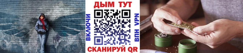 Бошки марихуана White Widow Муром